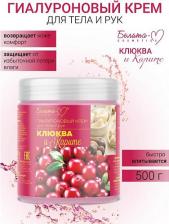 Крем Белита Крем для тела и рук Economy lines гиалуроновый Клюква и карите 500 г