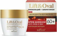 Крем Белита LIFT&OVAL 60+ Крем дневной для лица и век "Коррекция Морщин" биокальций+биоретинол, 50мл