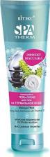 Скраб Белита Скраб для лица Пенящийся гель-скраб для тела на термальной воде с эффектом массажа