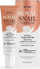 Патчи Белита Жидкие гель-патчи под глаза Royal Snailс эффектом лифтинга для зрелой кожи 30мл