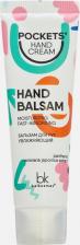 Крем Belkosmex Бальзам для рук увлажняющий Pockets’ Hand Cream