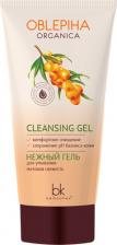 Сыворотка Belkosmex Гидрогелевая сыворотка для лица SKIN Intensives cохранение молодости кожи, 30 г