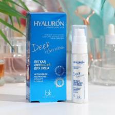 Эмульсия Belkosmex Легкая эмульсия для лица Deep Hydration интенсивное увлажнение, комфорт и сияние