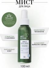 Эликсир Belkosmex Мист для лица MIST ELIXIR Матирование Увлажнение 100 мл