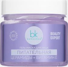 Маска Belkosmex Питательная гель-маска для лица Beauty expert 130 г
