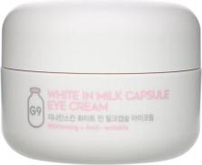 Крем Berrisom Крем для глаз осветляющий с молочными протеинами G9 White In Milk Capsule Eye Cream