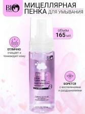 Пенка Bio World Мицеллярная пенка для умывания для жирной и комбинированной кожи Detox Therapy