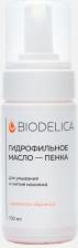 Пенка Biodelica Гидрофильное масло для снятия макияжа с ароматом абрикоса 100