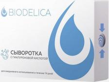 Сыворотка Biodelica Сыворотка для лица в ампулах С гиалуроновой кислотой 14 шт