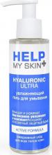 Гель Биоритм Увлажняющий гель для умывания Help My Skin Hyaluronic 150 мл