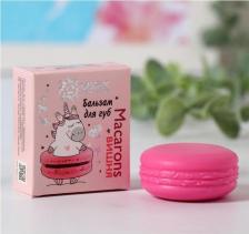 Бальзам Бизорюк Бальзам для губ Macarons "Вишня", 14 мл