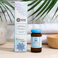 Маска Бизорюк Маска для лица Оздоровительная тамбуканская маска-уход для лица "Омоложение" с гиалуроновой кислотой