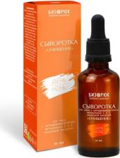 Сыворотка Бизорюк Сыворотка для лица "Очищение" с дигидрокверцетином, витаминами С и Е, 50 мл, анти акне, от прыщей, отшелушивающая, увлажнение 4627179312879