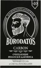 Очищающие полоски Borodatos Очищающие полоски для носа Carbon 10 шт