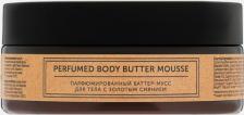 Мусс Botavikos Баттер-мусс для тела Розовое дерево литсея кубеба 150мл