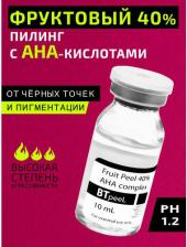 Пилинг BTpeel Фруктовый пилинг с комплексом AHA кислот Fruit acids, 10 мл