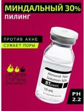 Пилинг BTpeel Миндальный пилинг Almond Peel Solution 30%, 10 мл