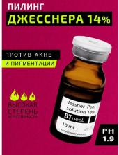 Пилинг BTpeel Пилинг Джесснера 14%, 10мл