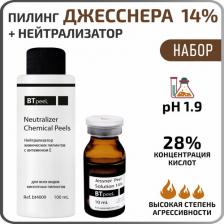 Пилинг BTpeel Пилинг Джесснера 14% для лица 10 мл + Нейтрализатор 100 мл