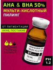 Пилинг BTpeel Профессиональный пилинг мульти - кислотный АНА и BHА AНA & BНA Multi - Acid Peel 50%