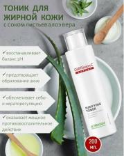 Тоник Cell Fusion C Очищающий тоник для жирной кожи Purifing Toner, 200 мл