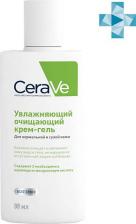 Крем CeraVe Крем-гель очищающий увлажняющий для норм. и сухой кожи лица и тела 88 мл