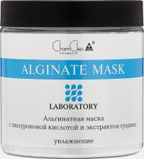 Маска Charmcleo Cosmetic Маска для лица Альгинатная маска с гиалуроновой кислотой и экстрактом гуараны
