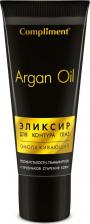 Эликсир Compliment Argan Oil Эликсир для контура глаз омолаживающий, 25 мл