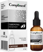 Сыворотка Compliment Caffeine Сыворотка-концентрат для лица Стирает следы усталости и стресса 27мл