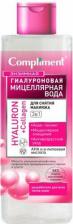 Мицеллярная вода Compliment Энзимная гиалуроновая мицеллярная вода для снятия макияжа 3 в 1 Hyaluron+Collagen 500 мл