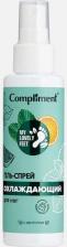 Гель Compliment My Lovely Feet Гель-Спрей охлаждающий для ног, 110мл, арт.914147