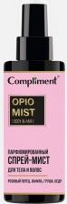 Мист Compliment Спрей для ухода за волосами Спрей-мист для тела и волос с ароматом OPIO 110