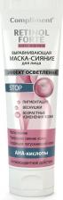 Маска Compliment Выравнивающая маска-сияние для лица RETINOL FORTE, 80 мл
