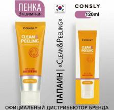 Пилинг Consly Enzyme Cleansing Foam Clean&Peeling Энзимная обновляющая пенка для умывания с папаином Clean&Peeling 120мл