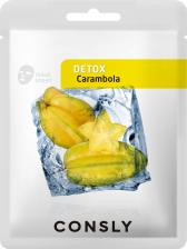 Consly Маска для лица Detox тканевая с экстрактом карамболы 20мл Consly Маска для лица Detox тканевая с экстрактом карамболы 20мл