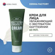 Крем Derma Factory Увлажняющий крем для лица с экстрактом цветка хауттюйнии 71%
