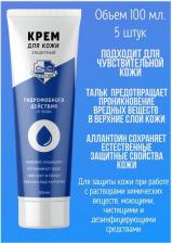 Крем Динаком Крем CКС гидрофобный 100 мл