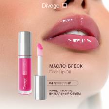 Эликсир Divage Масло для губ Elixir Lip Oil тон 04