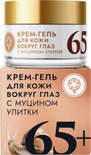 Гель Дом Природы Гель для кожи вокруг глаз с муцином улитки 65+ 15 мл
