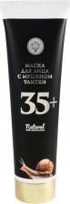 Маска Дом Природы Маска для лица с муцином улитки 35+