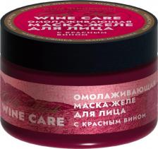 Маска Дом Природы Маска-желе с красным вином и полифенолы винограда для лица омолаживающая 100 г