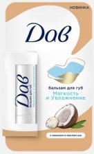 Бальзам Dove Бальзам для губ С кокосом и маслом ши 4 г