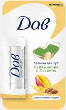 Косметика Dove Бальзам для губ Увлажнение и питание 4 г