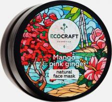 Маска EcoCraft Маска для сияния кожи лица Манго и розовый имбирь 60 мл
