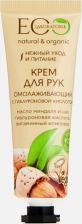 Крем EO Laboratorie Крем для рук с гиалуроновой кислотой 30 мл