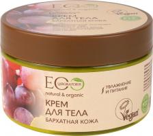Крем EO Laboratorie Крем для тела Бархатная кожа увлажняющий и восстанавливающий 250 мл