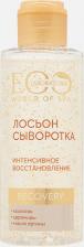Сыворотка EO Laboratorie Сыворотки для лица Лосьон-сыворотка для лица SPA RECOVERY 150