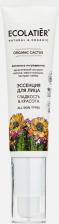 Косметика Ecolatier Эссенция для лица Organic Cactus Гладкость & Красота 30 мл