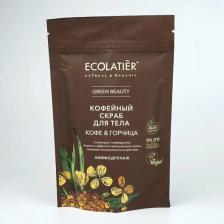 Скраб Ecolatier Скраб для тела Кофе & Горчица 400г