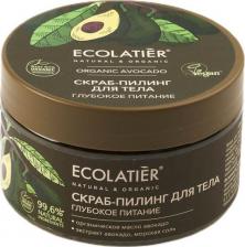 Скраб Ecolatier Скраб-пилинг для тела Organic Avocado Глубокое питание 300г